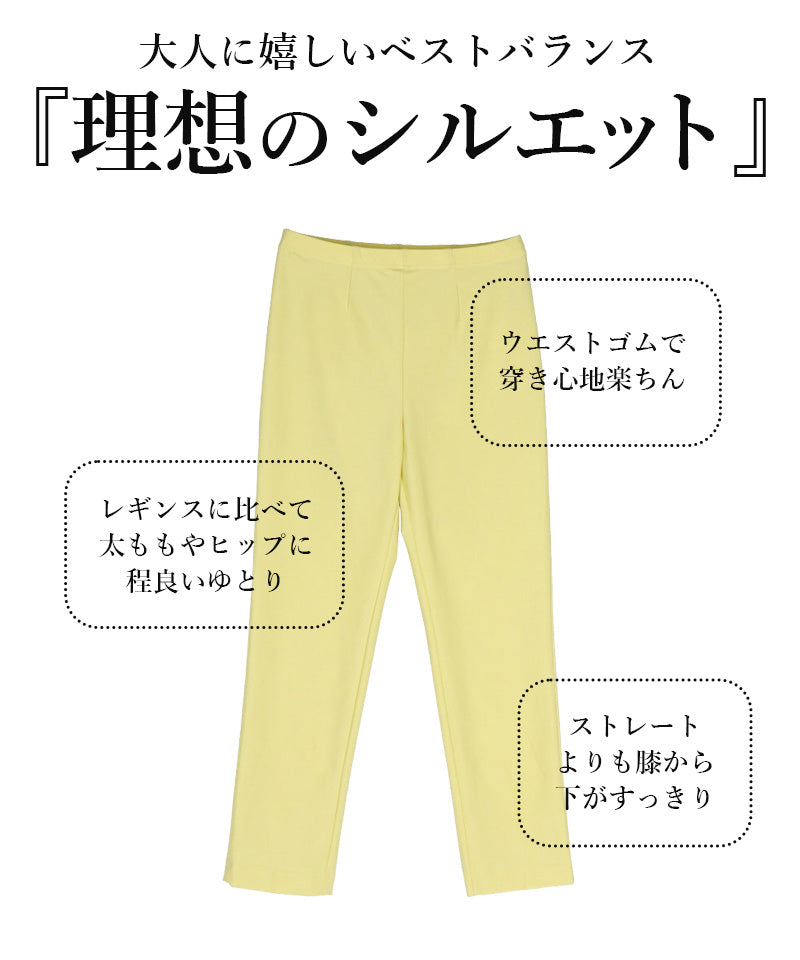 ふるさと納税 服 岐阜県 岐阜市  日本製 秋冬用 裏起毛 ストレッチパンツ 色：黒 サイズ：9号 レディースパンツ 婦人用 ビジネス (2724) 岐阜市 ／ ビッグ宮田… 楽天市場】【ふるさと納税】【日本製】秋冬用 両面起毛 ワイド