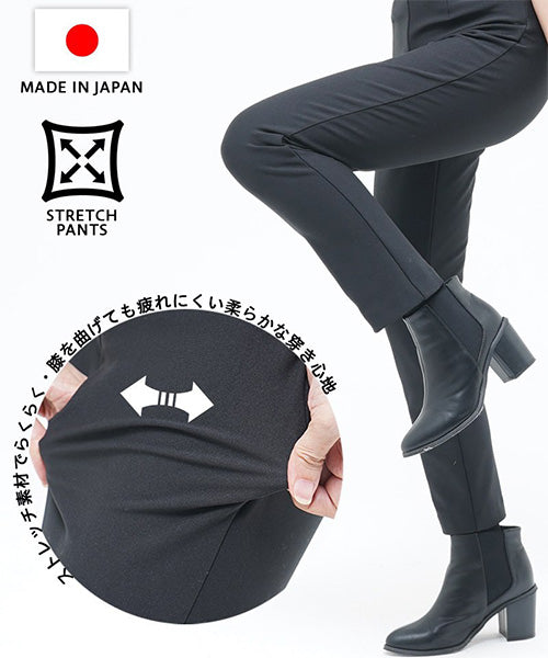 【秋冬】日本製ストレッチハイウエスト裏起毛チュニックパンツ 25621