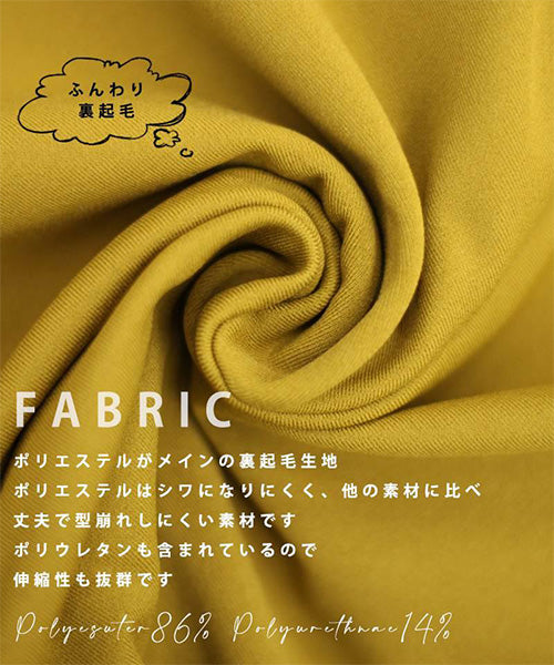 【秋冬】日本製ストレッチハイウエスト裏起毛チュニックパンツ 25621