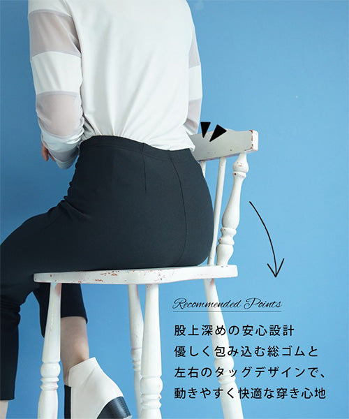 【秋冬】日本製ストレッチハイウエスト裏起毛チュニックパンツ 25621