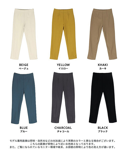 【秋冬】日本製ストレッチハイウエスト裏起毛チュニックパンツ 25621