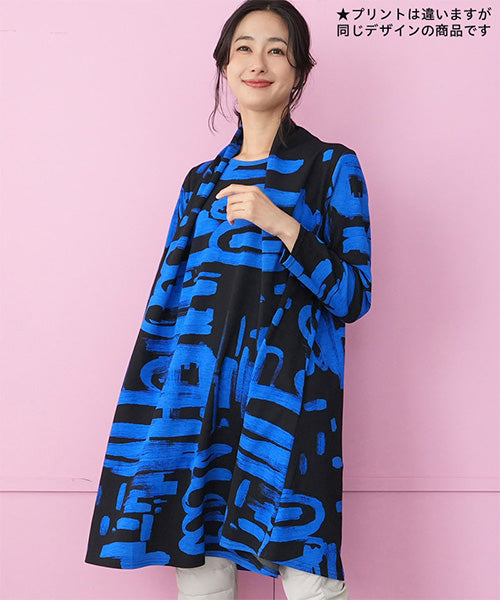 オリエンタル柄ストール風デザイン長袖Aラインチュニック 26-0145｜40