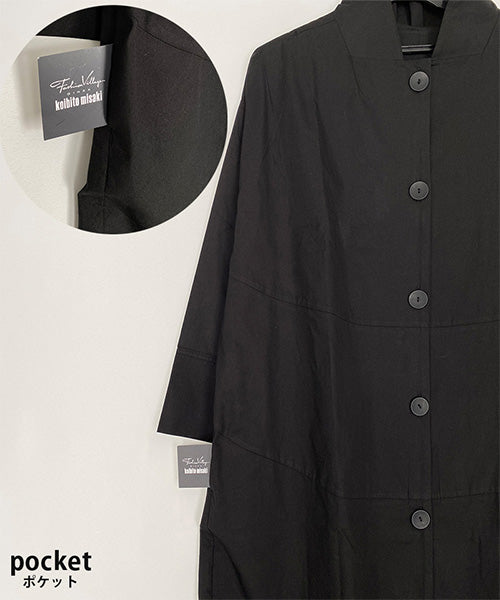 綿100％スタンドカラー長袖ロングシャツワンピース 26-0166