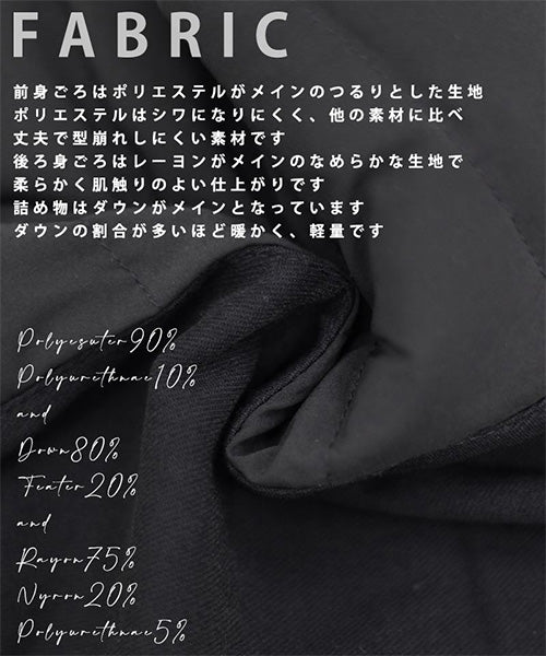 ウエストゴム裏起毛ダウンパンツ 28-0063