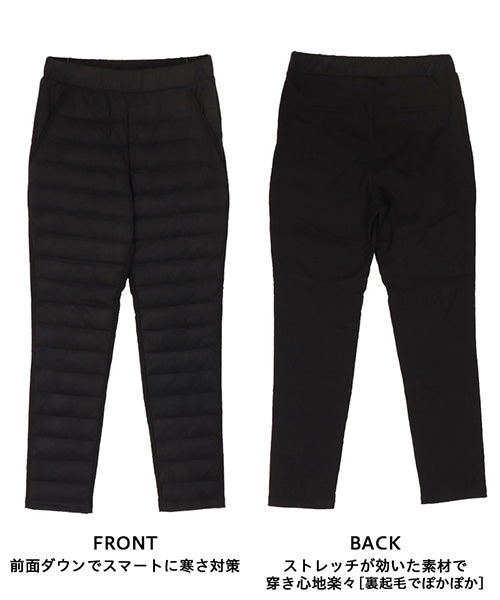 ウエストゴム裏起毛ダウンパンツ 28-0063