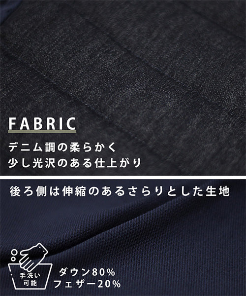 裏起毛デニムダウンパンツ 28-0067