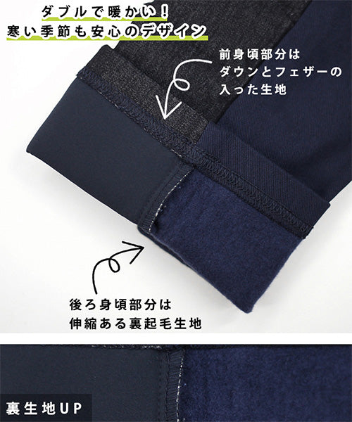 裏起毛デニムダウンパンツ 28-0067