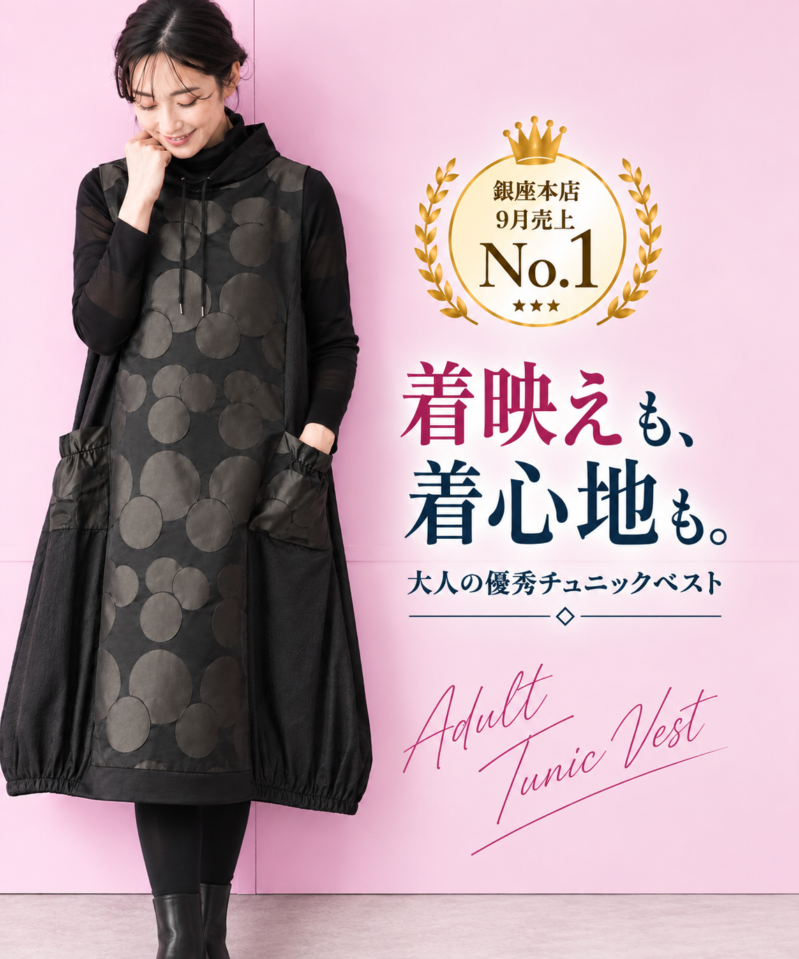 【服好き様お支払い用】 50代・60代 大人の女性に向けた 銀座発 ミセス 婦人服 レディース