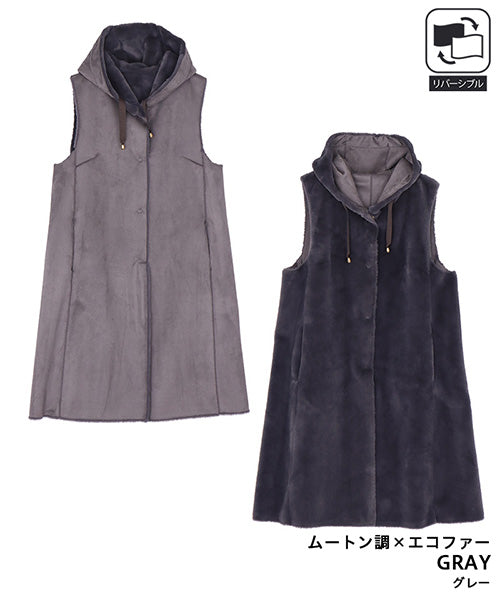 フード付エコファームートン調リバーシブルロングベスト 33-0441｜40代