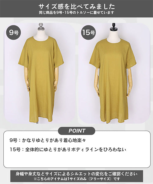 【再入荷】綿100％ピンタックストライプ半袖ロングワンピース 33-0527