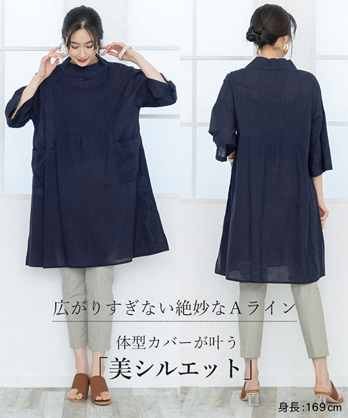 綿100％7分袖ピンタックAラインチュニック 33-0563 ｜40代 50代 60代