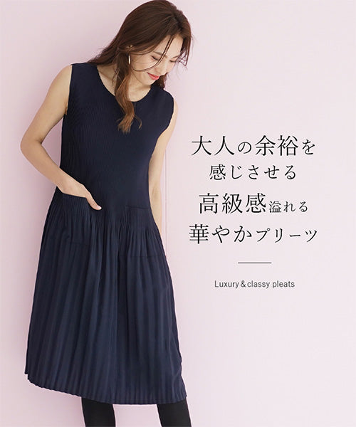 プリーツ加工ノースリーブワンピース koibitomisaki コイビト