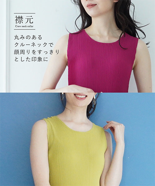 プリーツ加工ノースリーブワンピース 36-0573