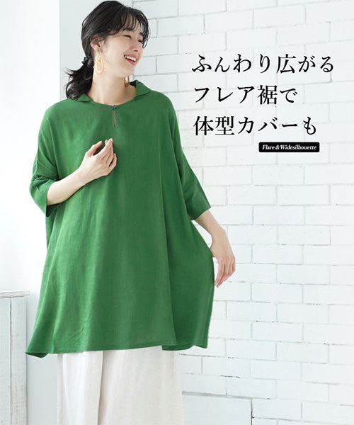 maple様abel tokyo コットンチュニック アベル コットンギャザーチュニックブラウス プルオーバー 七分袖 F 白
