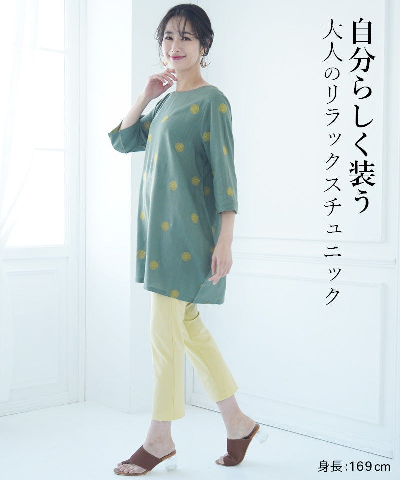 リネンコクーンチュニック サクラ染め  ピンク roomy by the sea(ルーミーバイザシー)サマーニットチュニック