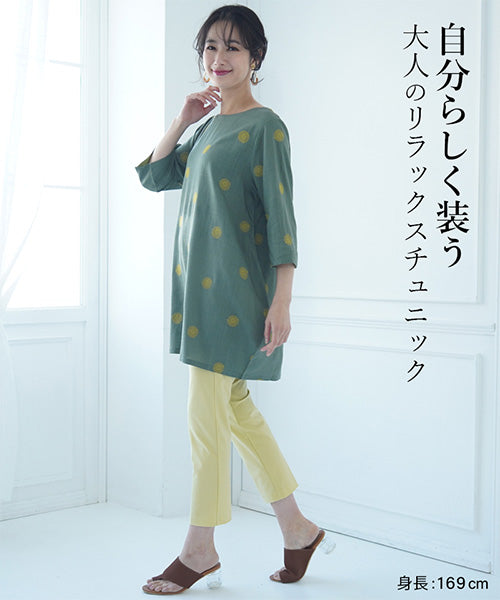 リネン混ドット刺繍6分袖コクーンチュニック 36-0848