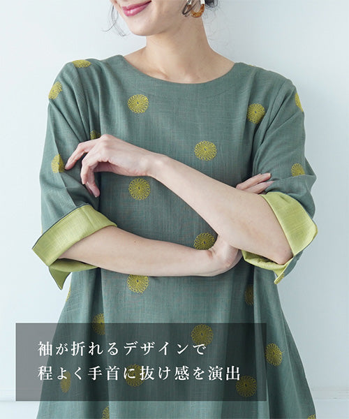 リネン混ドット刺繍6分袖コクーンチュニック 36-0848