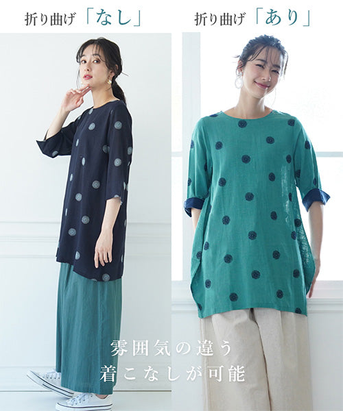 リネン混ドット刺繍6分袖コクーンチュニック 36-0848