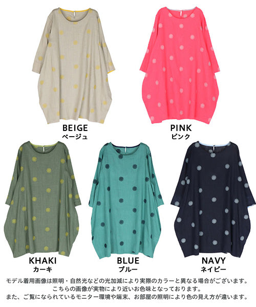 リネン混ドット刺繍6分袖コクーンチュニック 36-0848