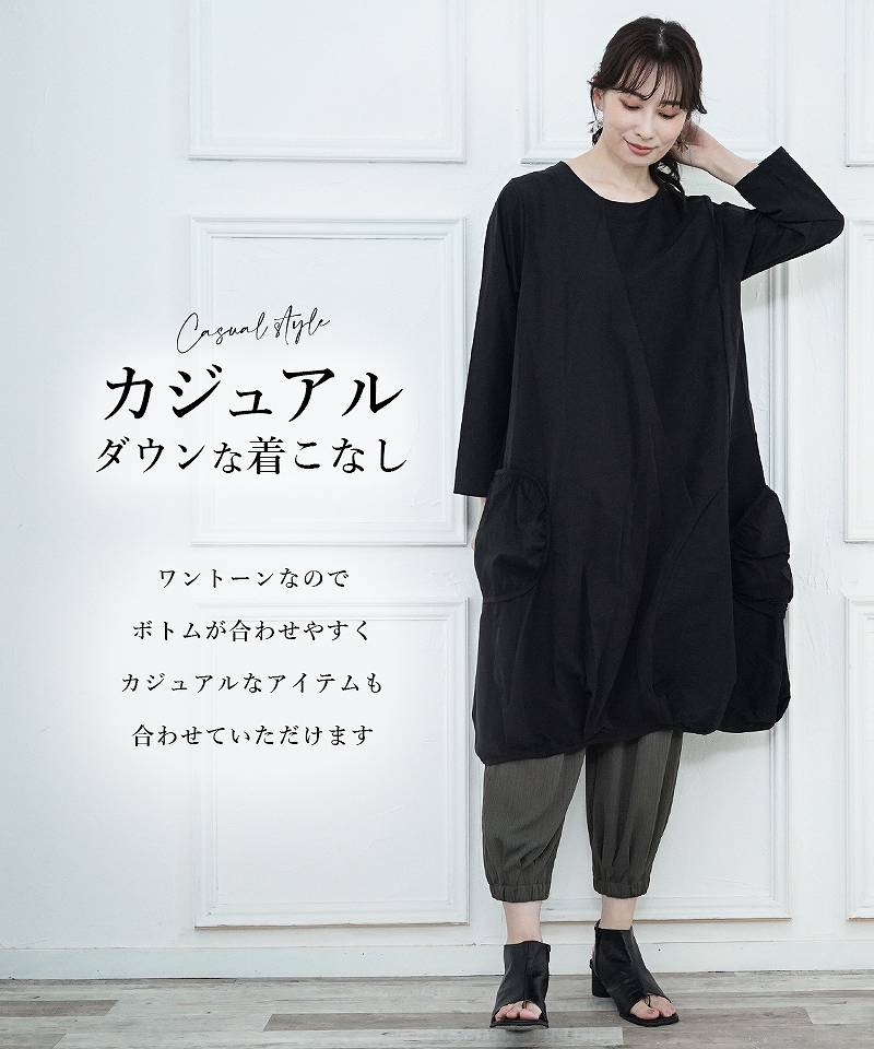 ナイロン切替バルーンワンピース 36-0928｜40代50代 大人の女性に向けたレディースファッションFashionVillage公式通販 – コイビト ミサキ公式通販