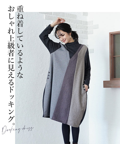 レディースウェア miiicha レディースウェア miiicha 楽天市場】ゼクシィミックス xexymix