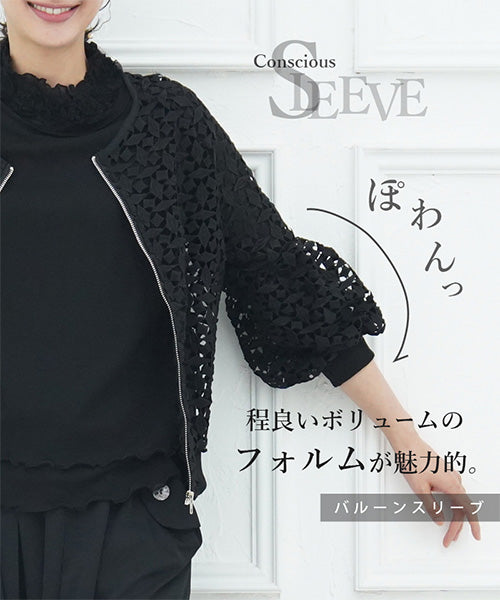 RISLEY リズレー ジップアップ レースブルゾン ブラック花柄 黒 スリーフォータイム Three Four Time リブストライプレースブルゾン