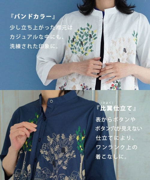 コットン100％ボタニカル刺繍7分袖バンドカラーAラインショート