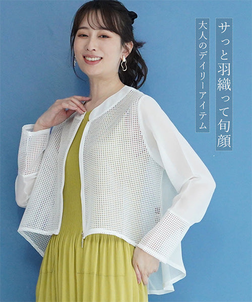 メッシュ切替長袖バンドカラーシースルージャケット 36-1056