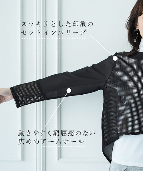 メッシュ切替長袖バンドカラーシースルージャケット 36-1056