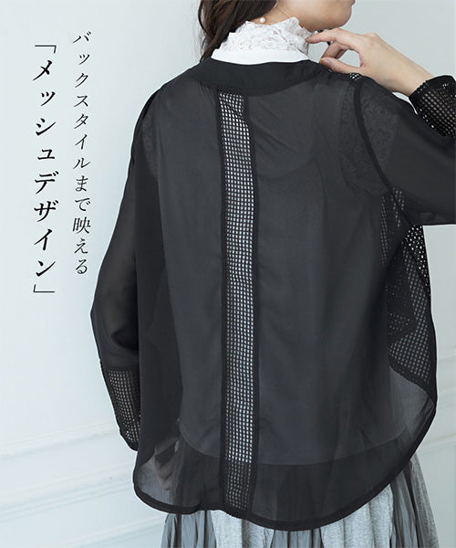 メッシュ切替長袖バンドカラーシースルージャケット 36-1056