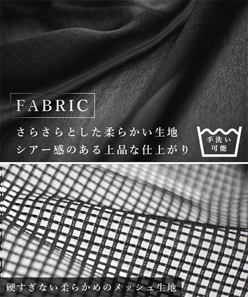 メッシュ切替長袖バンドカラーシースルージャケット 36-1056