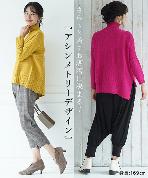 【特別価格】切替ワイドイレギュラーヘムニット 36-1060