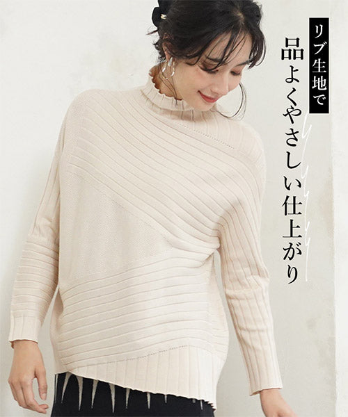 【特別価格】切替ワイドイレギュラーヘムニット 36-1060