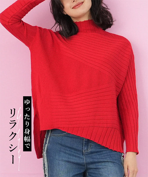 【特別価格】切替ワイドイレギュラーヘムニット 36-1060