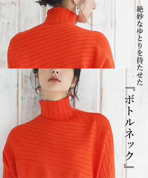 【特別価格】切替ワイドイレギュラーヘムニット 36-1060