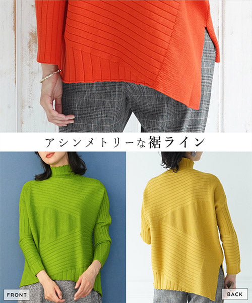 【特別価格】切替ワイドイレギュラーヘムニット 36-1060