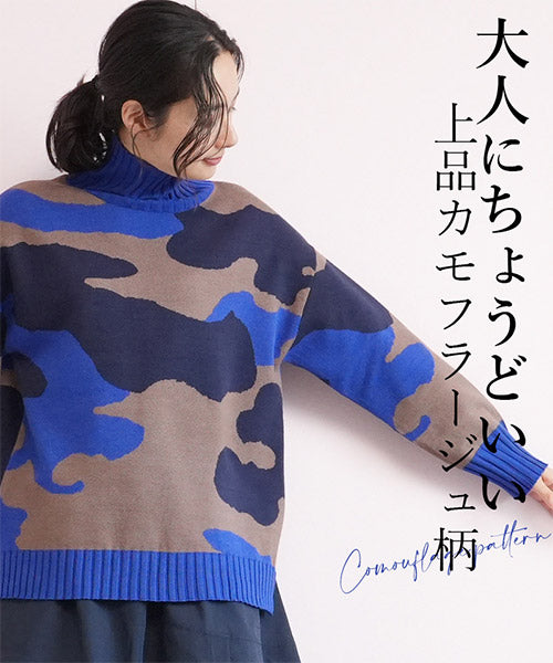迷彩柄長袖ハイネックリブ切替ニット 36-1062