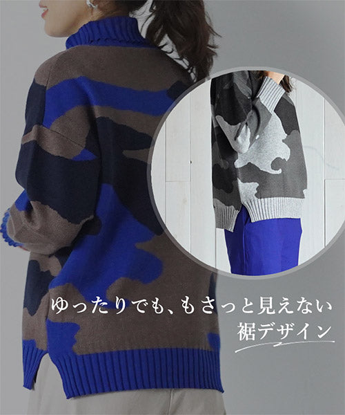 迷彩柄長袖ハイネックリブ切替ニット 36-1062
