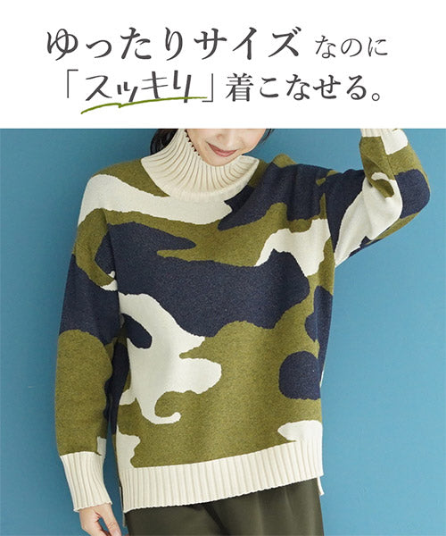 迷彩柄長袖ハイネックリブ切替ニット 36-1062