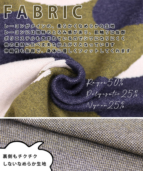 迷彩柄長袖ハイネックリブ切替ニット 36-1062