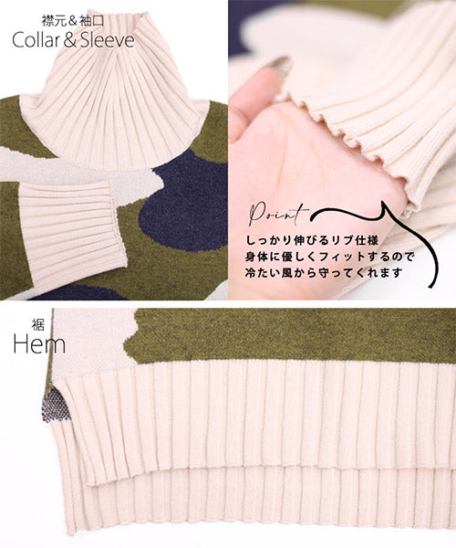 迷彩柄長袖ハイネックリブ切替ニット 36-1062
