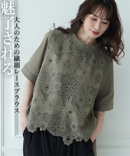 花レース5分袖バンドカラーフレアワイドブラウス 36-1129