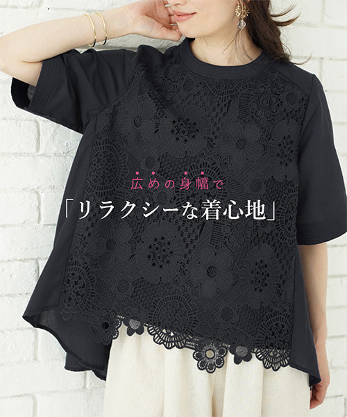 花レース5分袖バンドカラーフレアワイドブラウス 36-1129