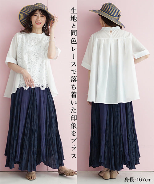 花レース5分袖バンドカラーフレアワイドブラウス 36-1129