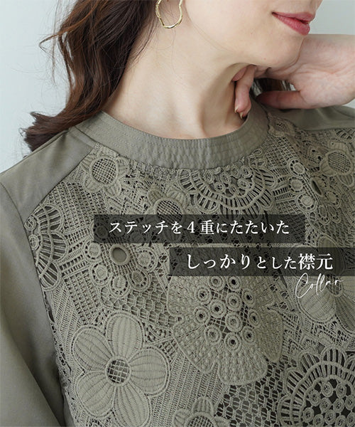 花レース5分袖バンドカラーフレアワイドブラウス 36-1129