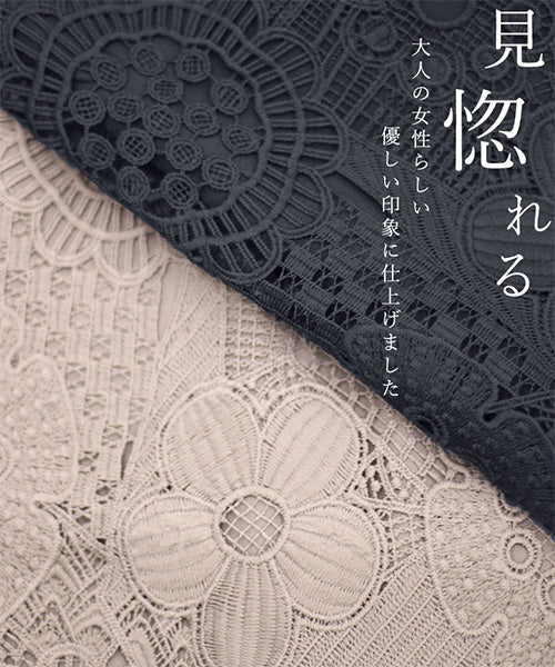 花レース5分袖バンドカラーフレアワイドブラウス 36-1129