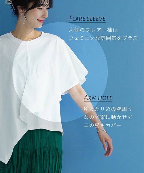 異素材切替半袖裾アシンメトリーTシャツカットソー 36-1161