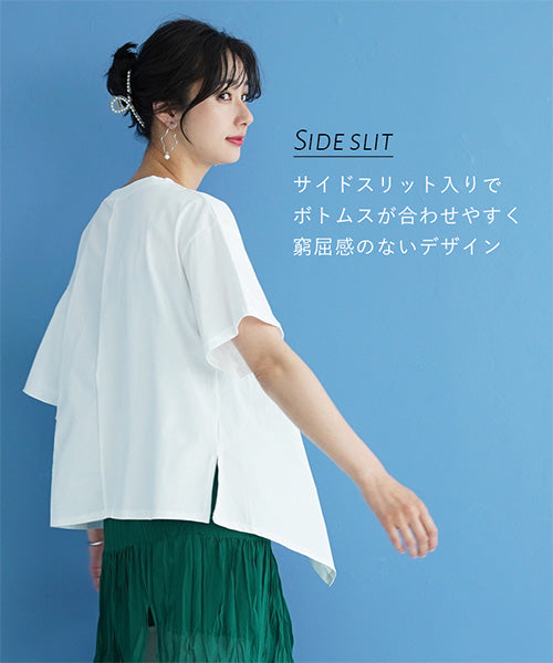 異素材切替半袖裾アシンメトリーTシャツカットソー 36-1161
