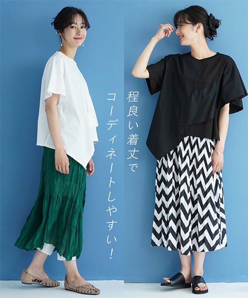 異素材切替半袖裾アシンメトリーTシャツカットソー 36-1161