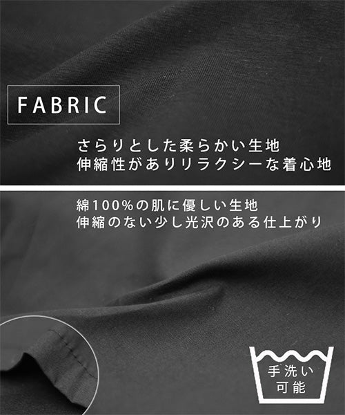 異素材切替半袖裾アシンメトリーTシャツカットソー 36-1161